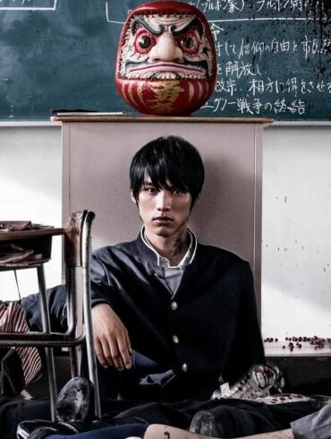 As The Gods Will (2014)