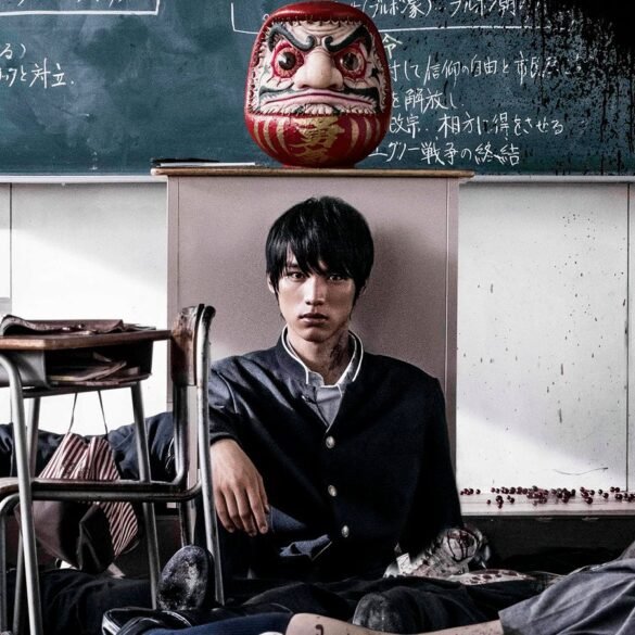 As The Gods Will (2014)