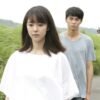 Asako I & II (2018) - Masahiro Higashide e Erika Karata