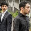 Hidetoshi Nishijima e Teruyuki Kagawa em cena do filme japonês Creepy de 2016