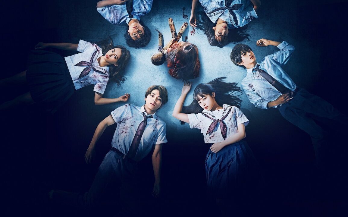 Re/Member, filme japonês de 2022 - Capa