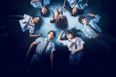 Re/Member, filme japonês de 2022 - Capa