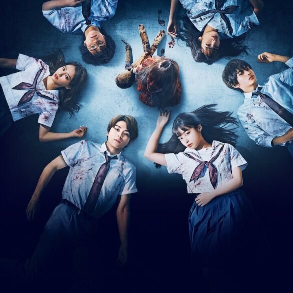 Re/Member, filme japonês de 2022 - Capa