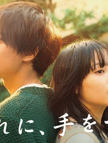 Yugure Ni Te Wo Tsunagu (2023) - Capa