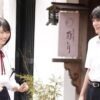 Nanba MG5 (2022) - Aoi Morikawa e Shotaro Mamiya