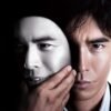 Lesson of the Evil 2012