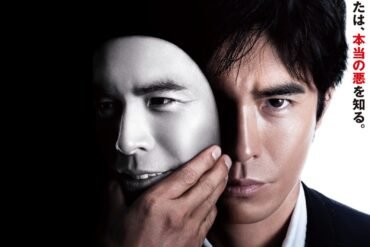 Lesson of the Evil 2012