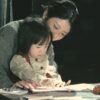 Godzilla Minus One - Minami Hamabe