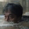 Kōji Hashimoto - Dias Perfeitos