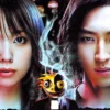 Liar Game dorama japonês de 2007.