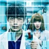 Masked Ward (2020) Capa