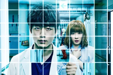 Masked Ward (2020) Capa