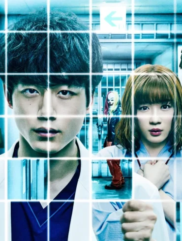 Masked Ward (2020) Capa
