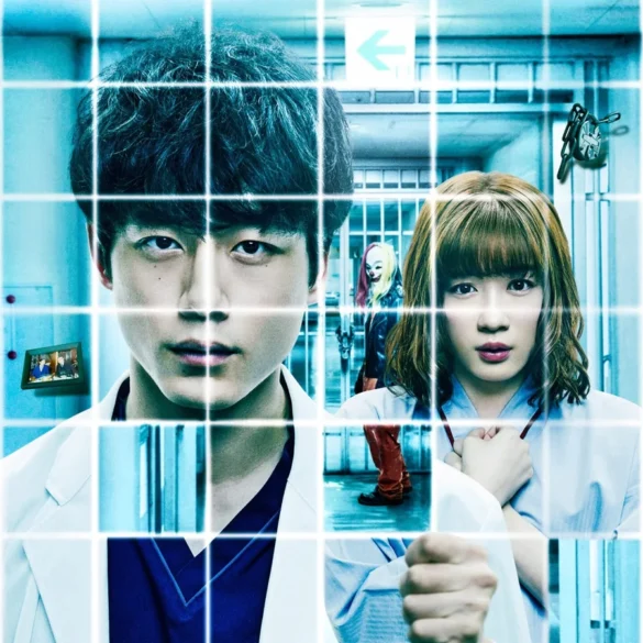 Masked Ward (2020) Capa