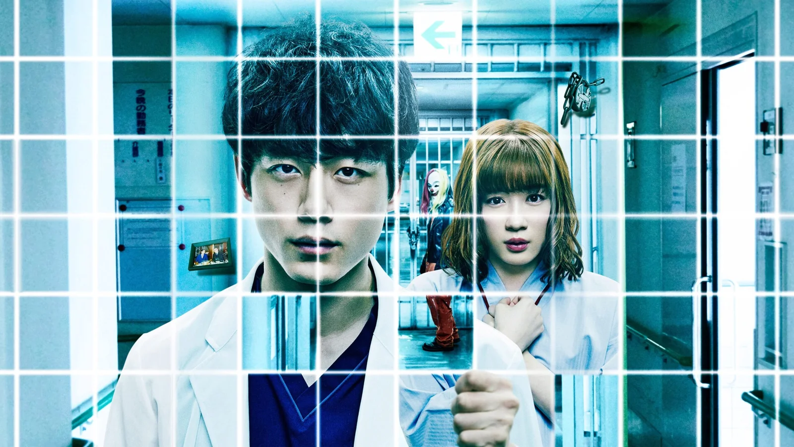 Masked Ward (2020) Capa